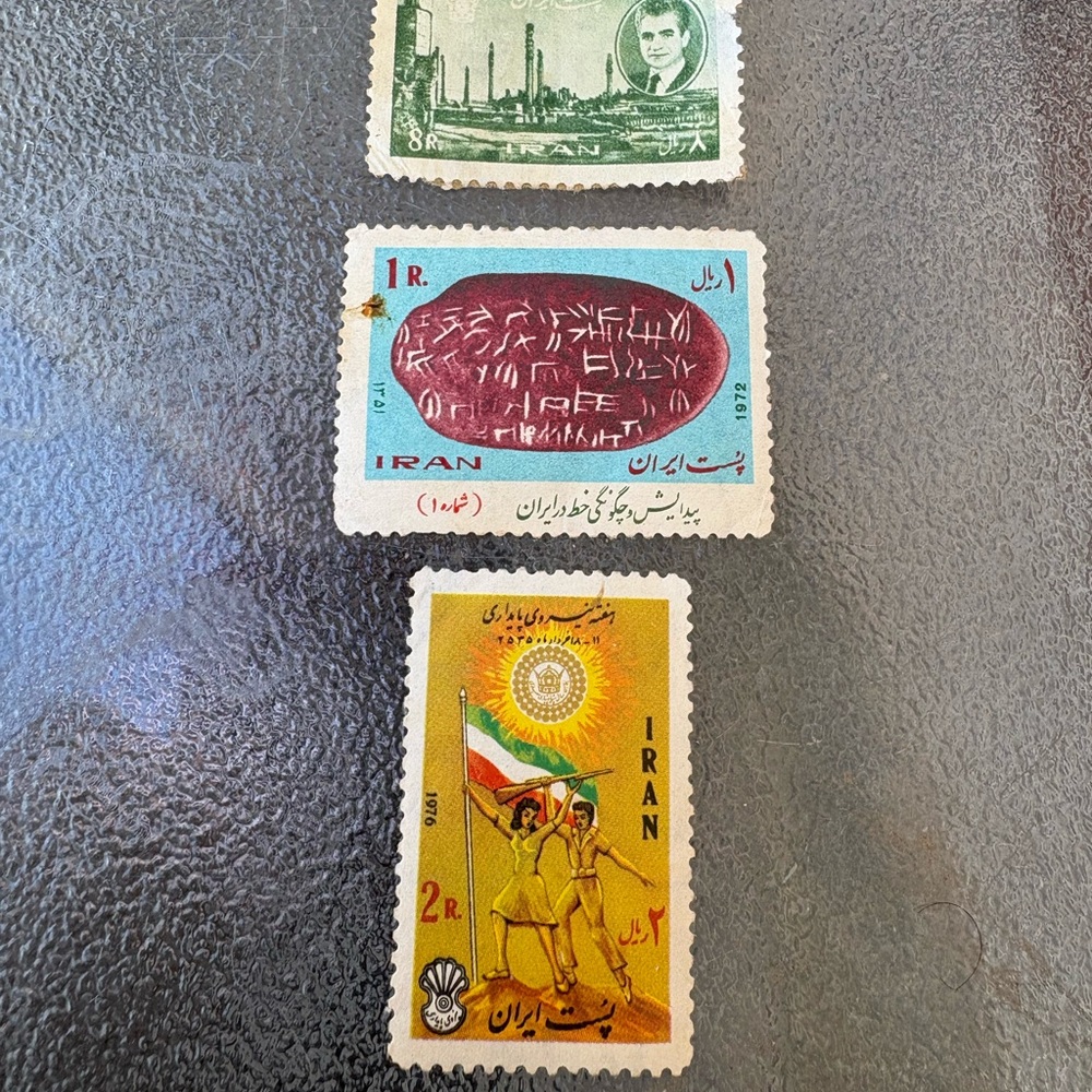 Vintage 1970 Iran Collectible Stamps -